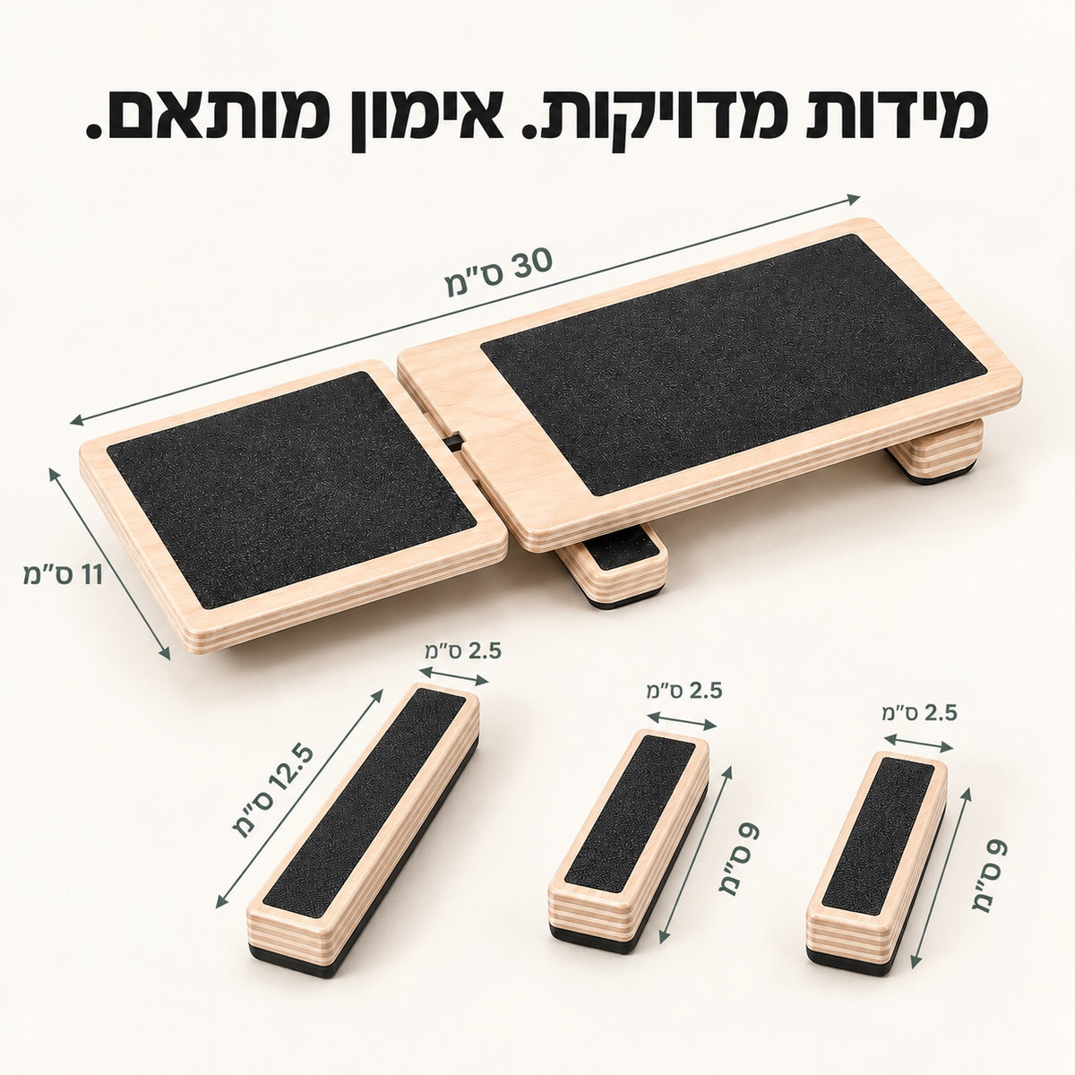 KEVO Balance - לוח אימון לחיזוק הקרסול וכף הרגל